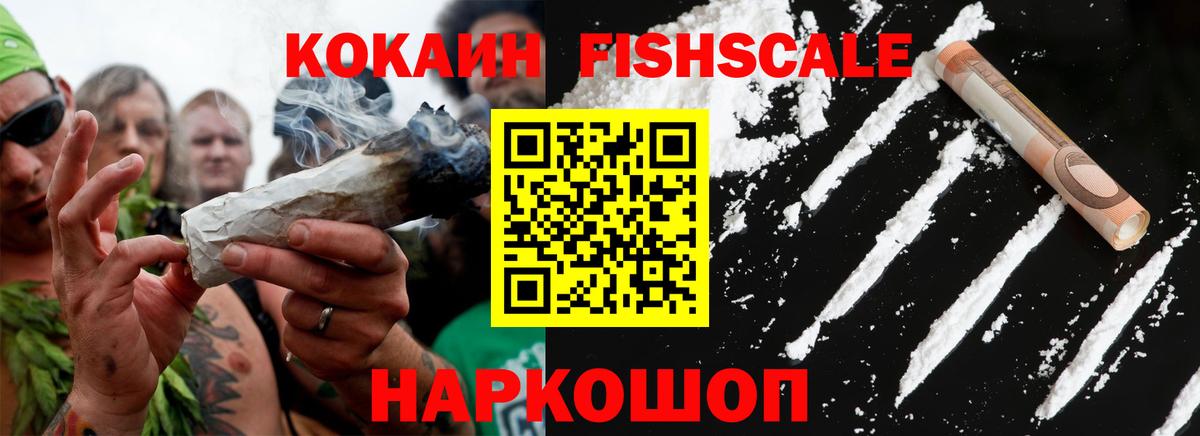 Казань  что такое   Кокаин  Кокаин 97%  Вход с VPN  Cocaine Колумбийский 