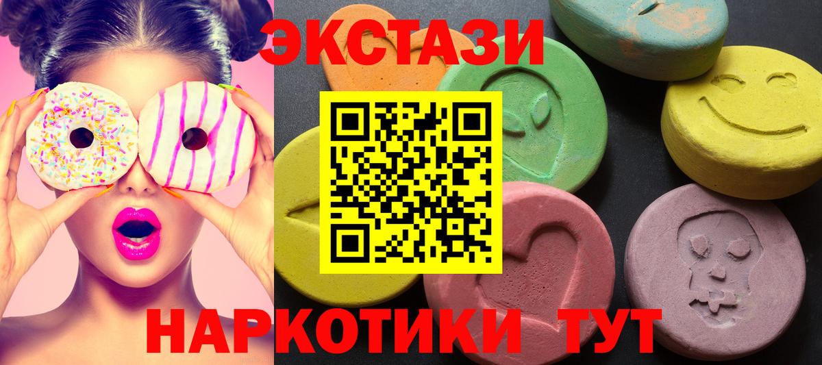 Экстази 99%  Экстази louis Vuitton  Казань  дарнет шоп  Вход с VPN 