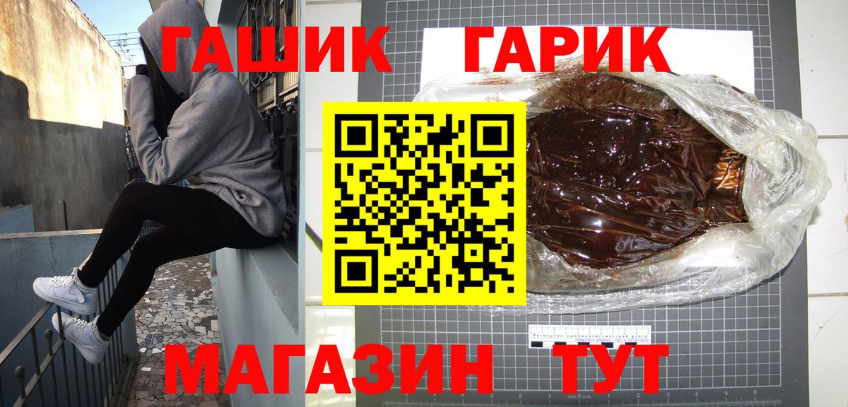 Гашиш Ice-O-Lator  ГАШ  Казань  ГАШ Изолятор  Вход с VPN 