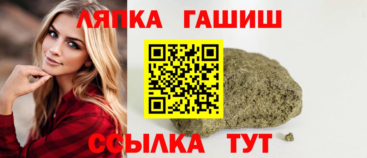 ГАШ 40% ТГК Казань