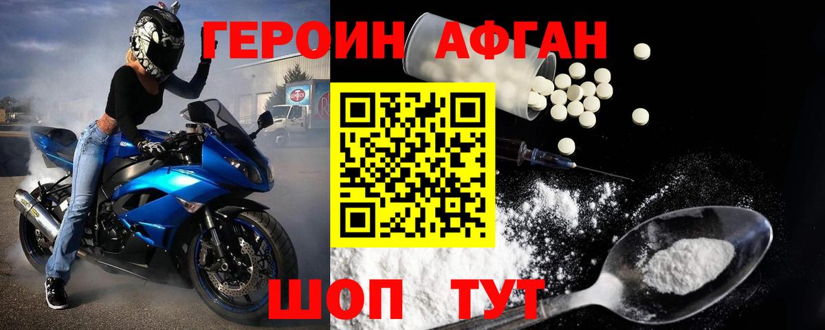 ГЕРОИН  Вход с VPN  Казань  ГЕРОИН VHQ 