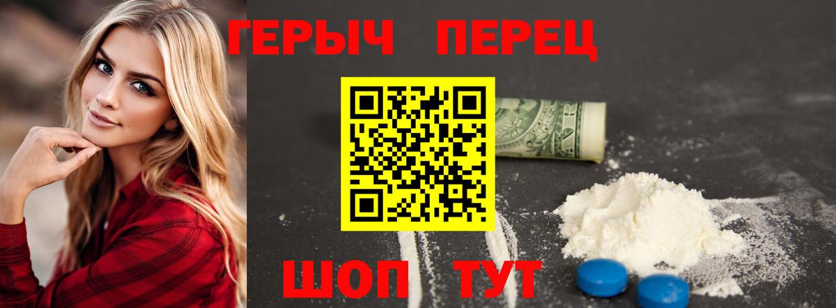 ГЕРОИН афганец Казань