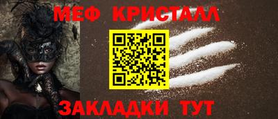 амфетамин Краснодар