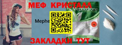 скорость Краснознаменск