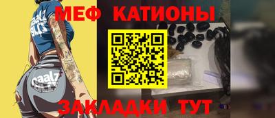гидра Краснокаменск