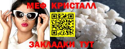 гидра Краснокаменск