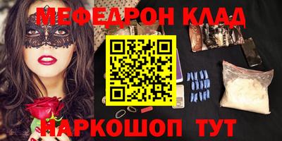 амфетамин Краснодар