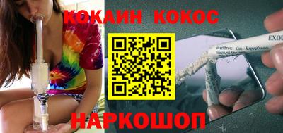 амфетамин Краснодар