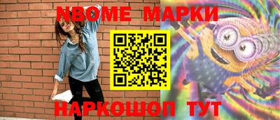 гидра Краснокаменск