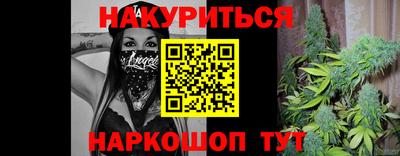 амфетамин Краснодар