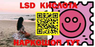 скорость Краснознаменск