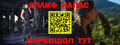 амфетамин Краснодар