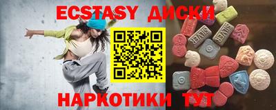 амфетамин Краснодар