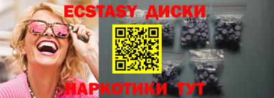амфетамин Краснодар