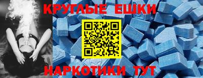 гидра Краснокаменск