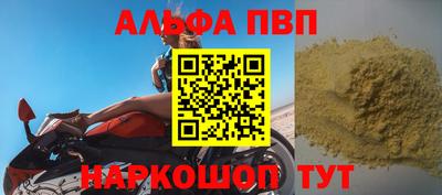 гидра Краснокаменск