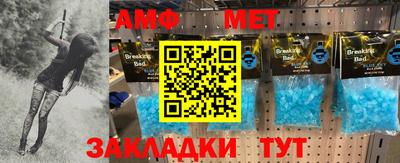 амфетамин Краснодар