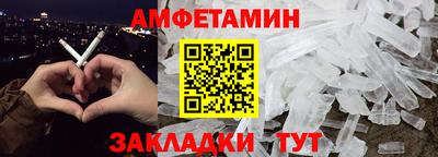 гидра Краснокаменск