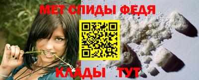 амфетамин Краснодар