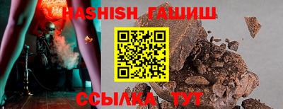 гидра Краснокаменск