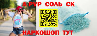 амфетамин Краснодар