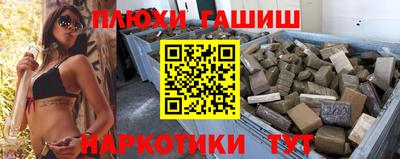 гидра Краснокаменск