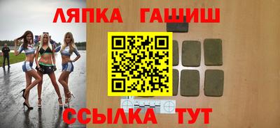 амфетамин Краснодар