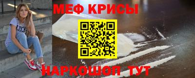 скорость Краснознаменск