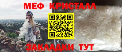 гидра Краснокаменск