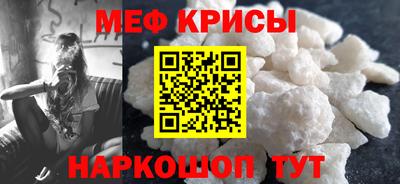 гидра Краснокаменск