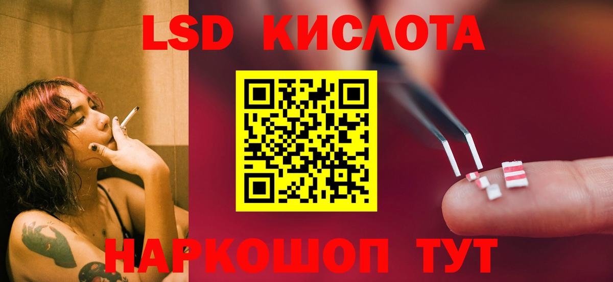 LSD-25 экстази ecstasy  Вход с VPN  Казань  LSD-25 экстази  Лсд 25 экстази кислота 