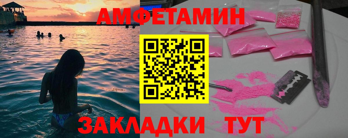 МЕТАМФЕТАМИН витя Казань