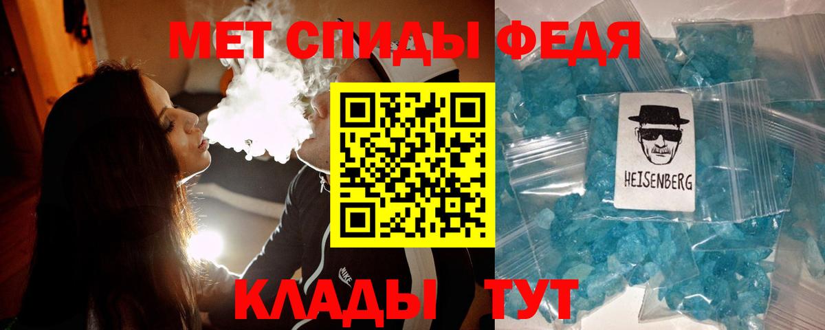 Метамфетамин пудра  Вход с VPN  Казань 