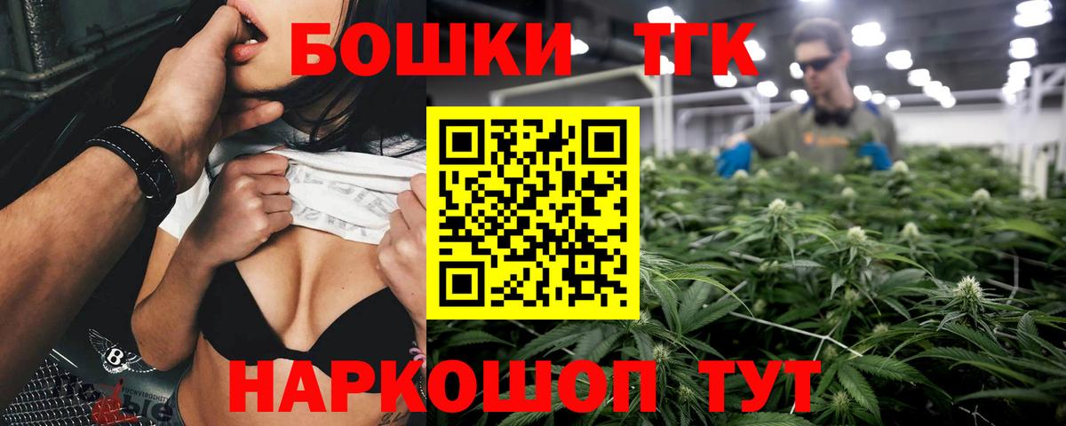 Конопля ГИДРОПОН  МАРИХУАНА Ganja  Вход с VPN  Бошки Шишки конопля  Казань 